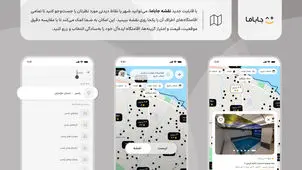 آیا فناوری می‌تواند سفر را عادلانه‌تر توزیع کند؟ / از کشف مقاصد جدید تا ایران کمتر دیده‌شده