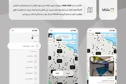آیا فناوری می‌تواند سفر را عادلانه‌تر توزیع کند؟ / از کشف مقاصد جدید تا ایران کمتر دیده‌شده