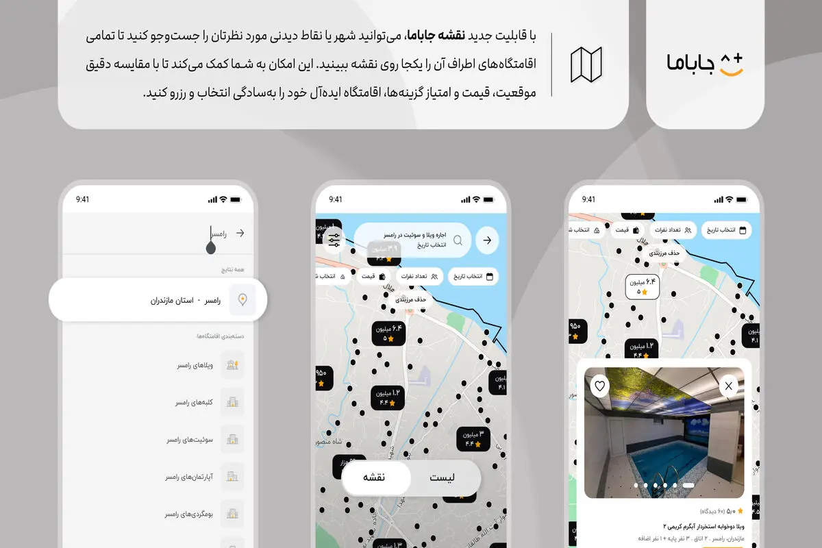 آیا فناوری می‌تواند سفر را عادلانه‌تر توزیع کند؟ / از کشف مقاصد جدید تا ایران کمتر دیده‌شده