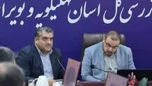 صدور حکم حبس برای ۴ کارمند متخلف به اتهام جهل مدارک تحصیلی

