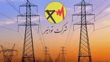 پاسخ توانیر  به گزارش «شرق»


