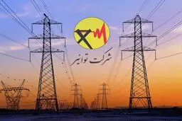 پاسخ توانیر  به گزارش «شرق»

