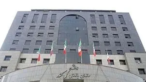 هشدار سازمان بازرسی به وزیر نفت