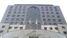 هشدار سازمان بازرسی به وزیر نفت