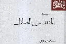 بر لبه پرتگاه ایستاده‌ایم