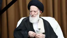 زمان برگزاری مراسم تشییع آیت‌الله شبیری زنجانی مشخص شد