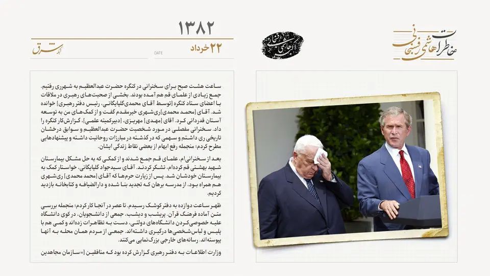 آمریکا با لحن نرم جنایات اسرائیل را محکوم کرد