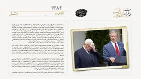 آمریکا با لحن نرم جنایات اسرائیل را محکوم کرد