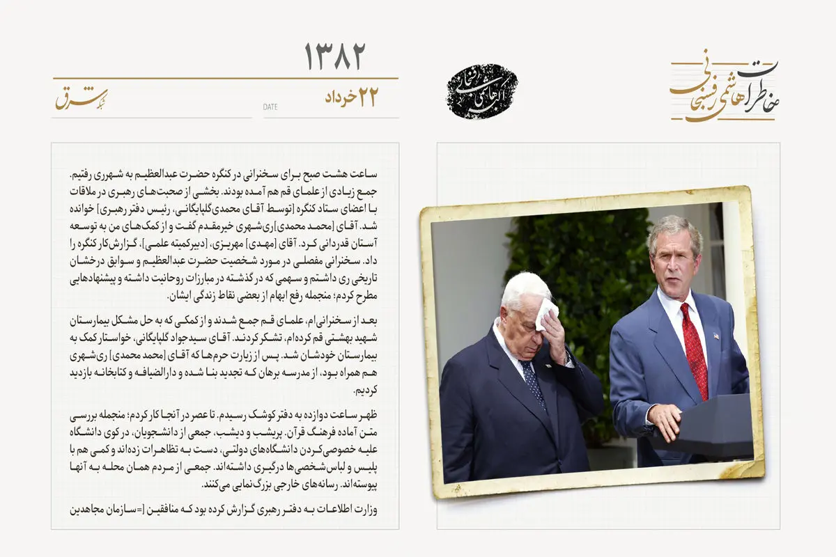 آمریکا با لحن نرم جنایات اسرائیل را محکوم کرد