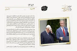 آمریکا با لحن نرم جنایات اسرائیل را محکوم کرد