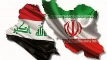 اجرای توافق امنیتی ایران و عراق در چه مرحله‌ای است؟

