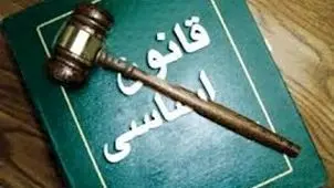 قانون عادی باید ضامن حق اعتراض باشد، نه ابزار تحدید