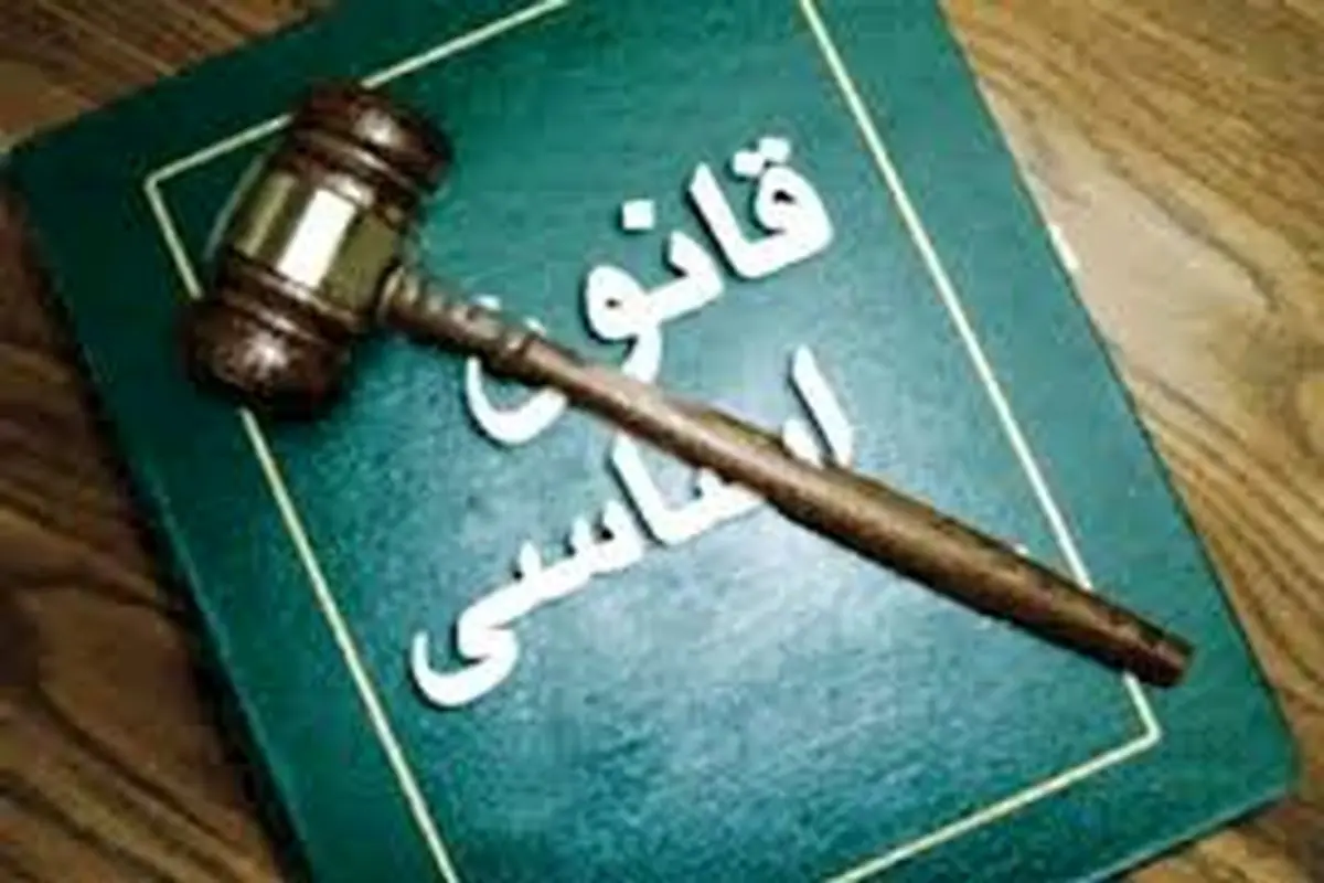 قانون عادی باید ضامن حق اعتراض باشد، نه ابزار تحدید
