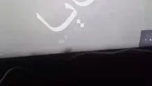 بالن های جاسوسی عربستان در مرز عراق