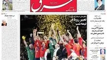 دوشنبه 21 تیر 1389شماره 1009