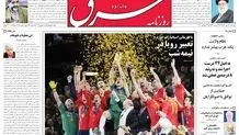 دوشنبه 07 تیر 1389شماره 998