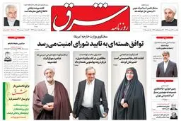 یکشنبه 24 اسفند 1393شماره 2261