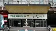 فیلم جنجالی رشوه گیری ماموران شهرداری/ ویدئو

