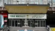 فیلم جنجالی رشوه گیری ماموران شهرداری/ ویدئو

