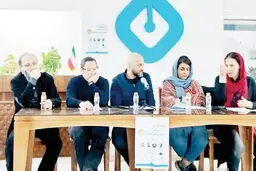 تاوان تیتر
