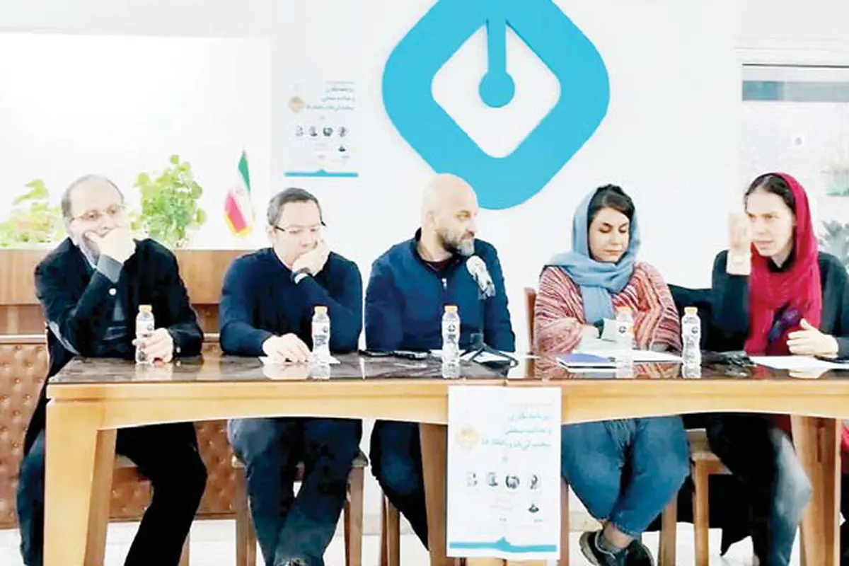 تاوان تیتر
