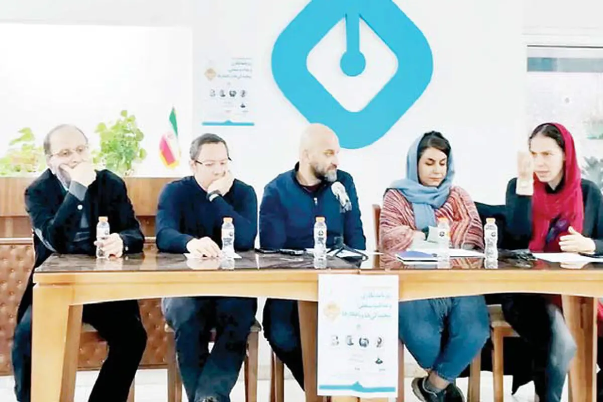 تاوان تیتر
