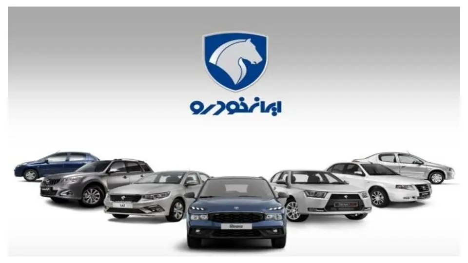 متقاضیان خودروهای فرسوده فقط یک هفته برای واریز وجه فرصت دارند + جزییات