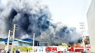 بازار در آتش