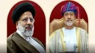 سلطنة عمان : زیارة رئیسي تجسد حسن الجوار بین طهران ومسقط