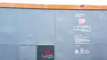 روایتی‌ نه از موضع دانایی، بلکه از موضع پرسشگری
