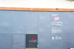 روایتی‌ نه از موضع دانایی، بلکه از موضع پرسشگری
