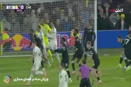 گل اول لیدز به چلسی+ ویدئو