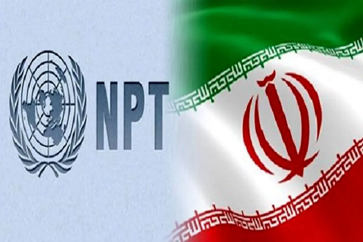 ایران و NPT در بزنگاه بازنگری؛ همکاری یا عبور از معاهده؟

