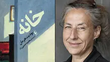 از جهان کهنه به نو