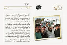 بازداشت سعید عسگر و محکوم کردن تهاجم لباس شخصی‌ها