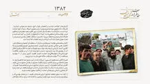 بازداشت سعید عسگر و محکوم کردن تهاجم لباس شخصی‌ها