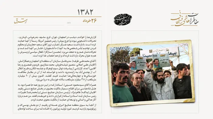 بازداشت سعید عسگر و محکوم کردن تهاجم لباس شخصی‌ها