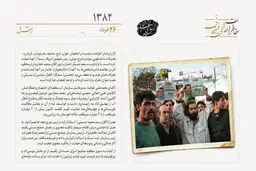 بازداشت سعید عسگر و محکوم کردن تهاجم لباس شخصی‌ها