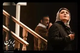 
نرگسی که با تمام وجود، پروین شد!
