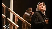 
نرگسی که با تمام وجود، پروین شد!