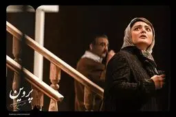 
نرگسی که با تمام وجود، پروین شد!