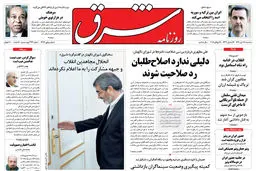 سه شنبه 28 تیر 1390 شماره 1297