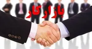 وقتی قراردادهای سه‌ماهه جای آینده شغلی را می‌گیرند