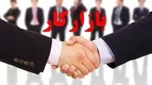 وقتی قراردادهای سه‌ماهه جای آینده شغلی را می‌گیرند