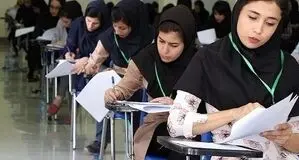 نتایج آزمون مدارس سمپاد اعلام شد + جزئیات ثبت نام