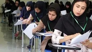 آیا سوالهای آزمون سمپاد لو رفت؟