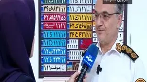 مراکز تعویض پلاک تهران موقتا تعطیل شد 
