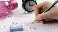 بانک نمونه سوالات رایگان پیام نور تکمیل شد