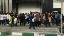 نسل  زد  و محیط اجتماعی ایران