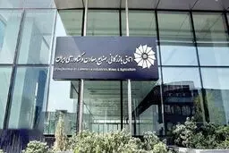 اطلاعیه روابط عمومی اتاق ایران: اظهارات دبیر شورای عالی نظارت، فاقد ارزش حقوقی است